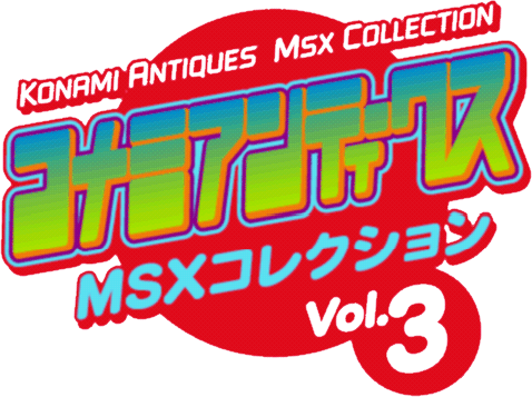 Konami Hyper Blaster logo for Playstation